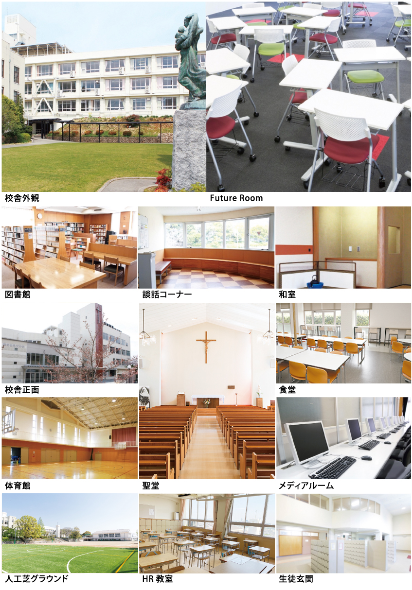 施設紹介