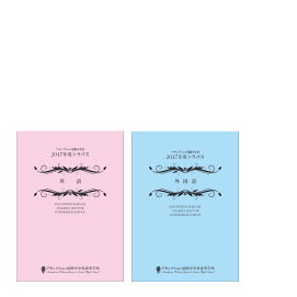 シラバスダウンロード
